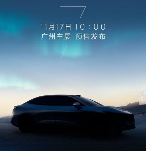 东莞9极氪汽车发布智能汽车全域AI，比亚迪的未来服务提升用户体验